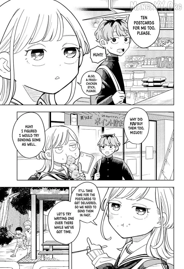 Someone Hertz Chapter 12 page 7
