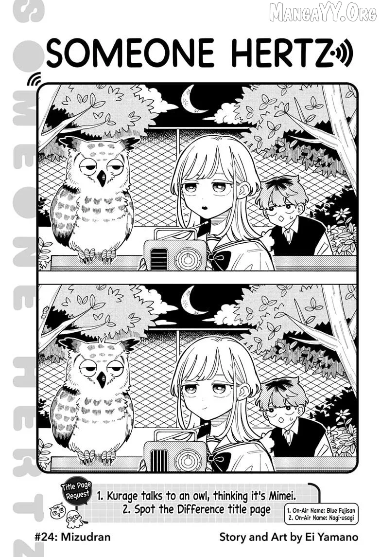 Someone Hertz Chapter 24 page 1