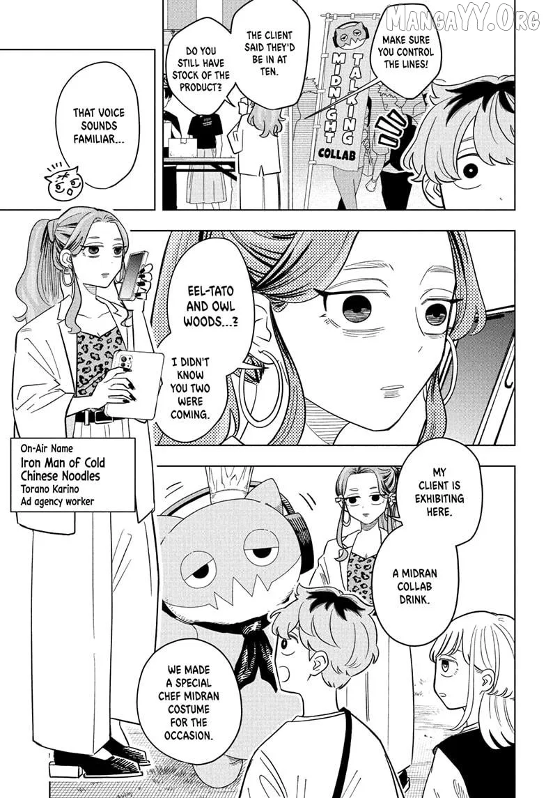 Someone Hertz Chapter 24 page 5
