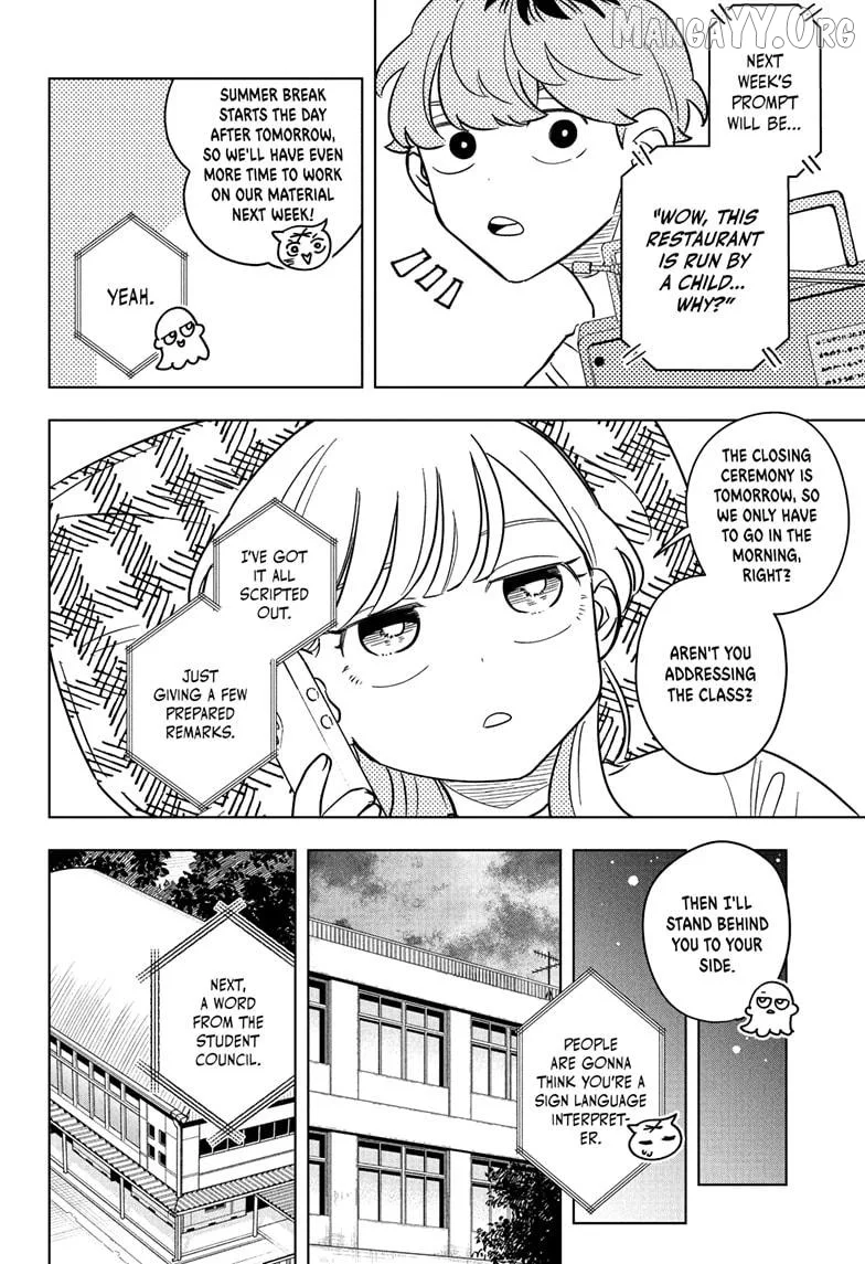 Someone Hertz Chapter 23 page 4