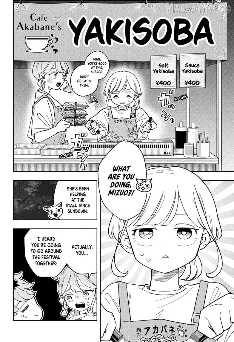 Someone Hertz Chapter 25 page 6