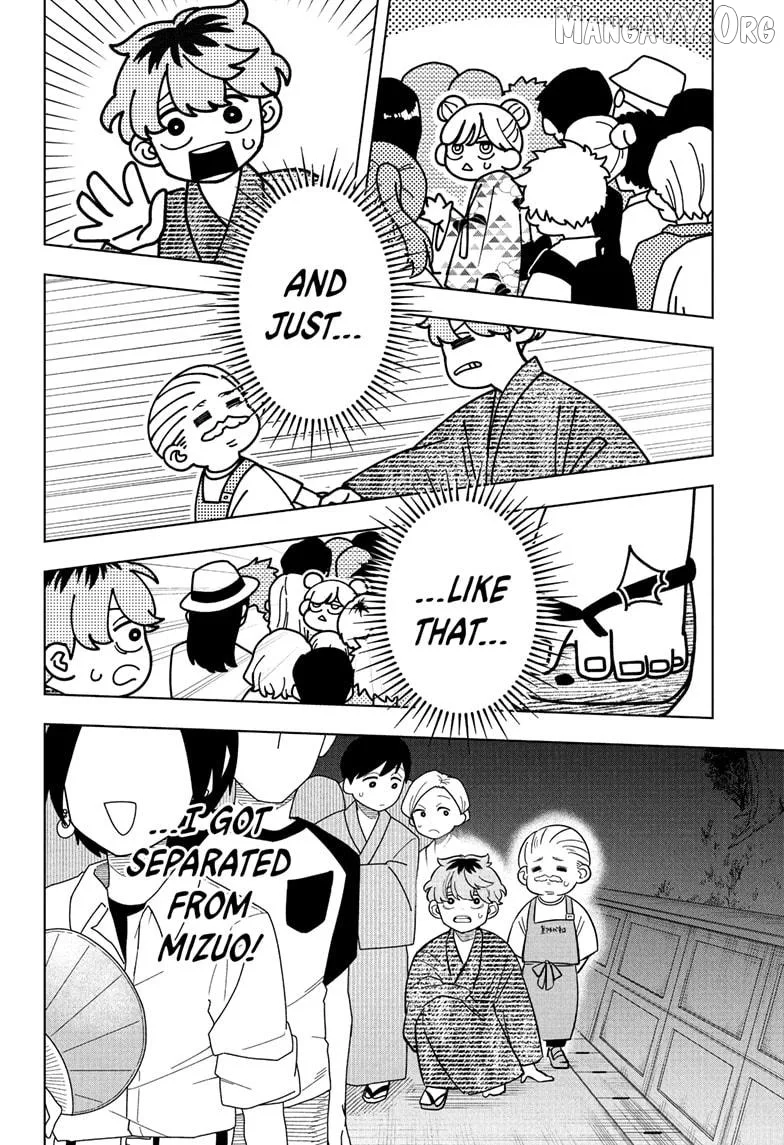 Someone Hertz Chapter 26 page 2