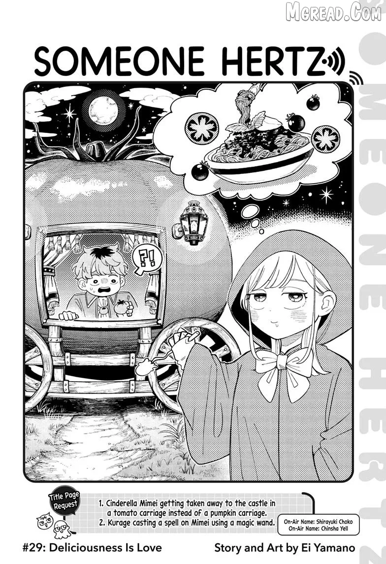 Someone Hertz Chapter 29 page 2