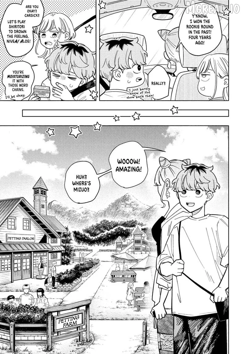 Someone Hertz Chapter 33 page 7