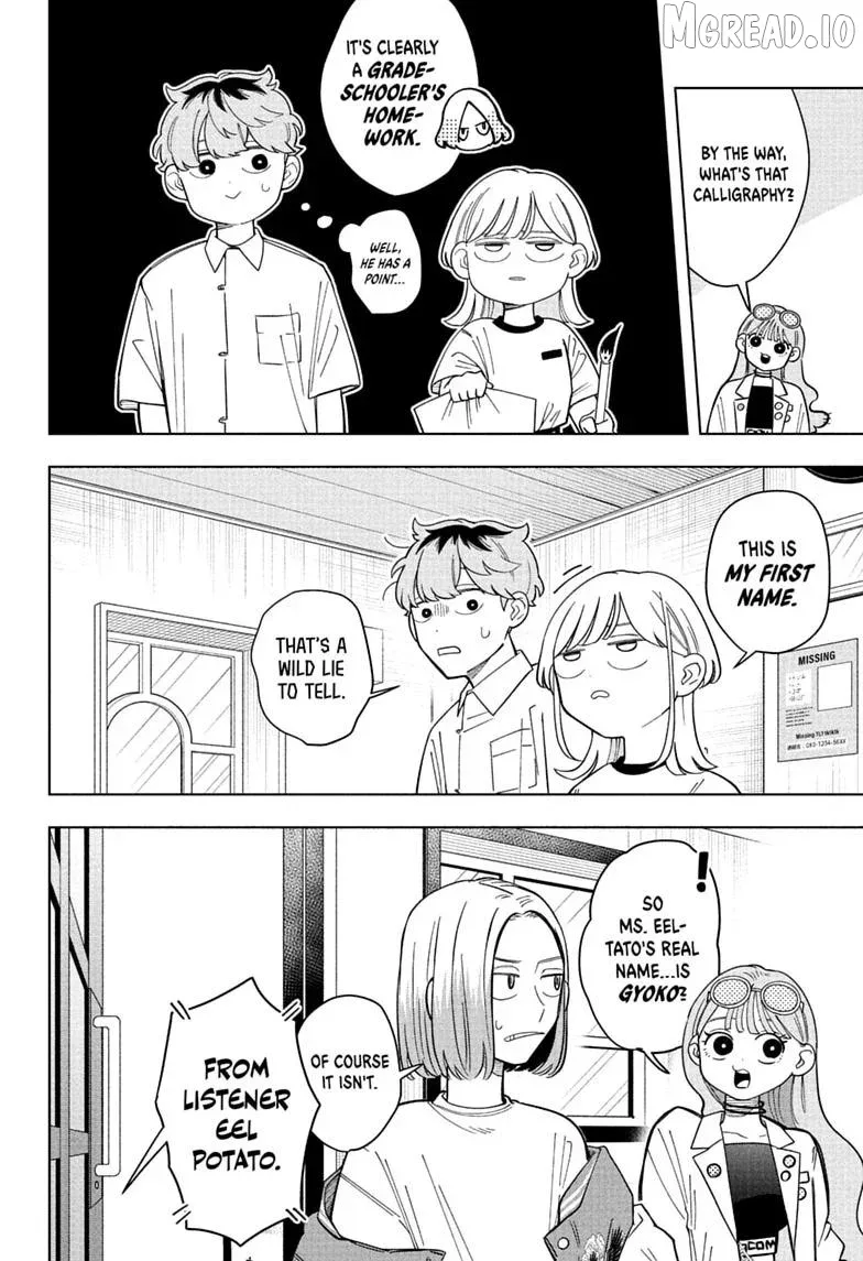 Someone Hertz Chapter 34 page 6