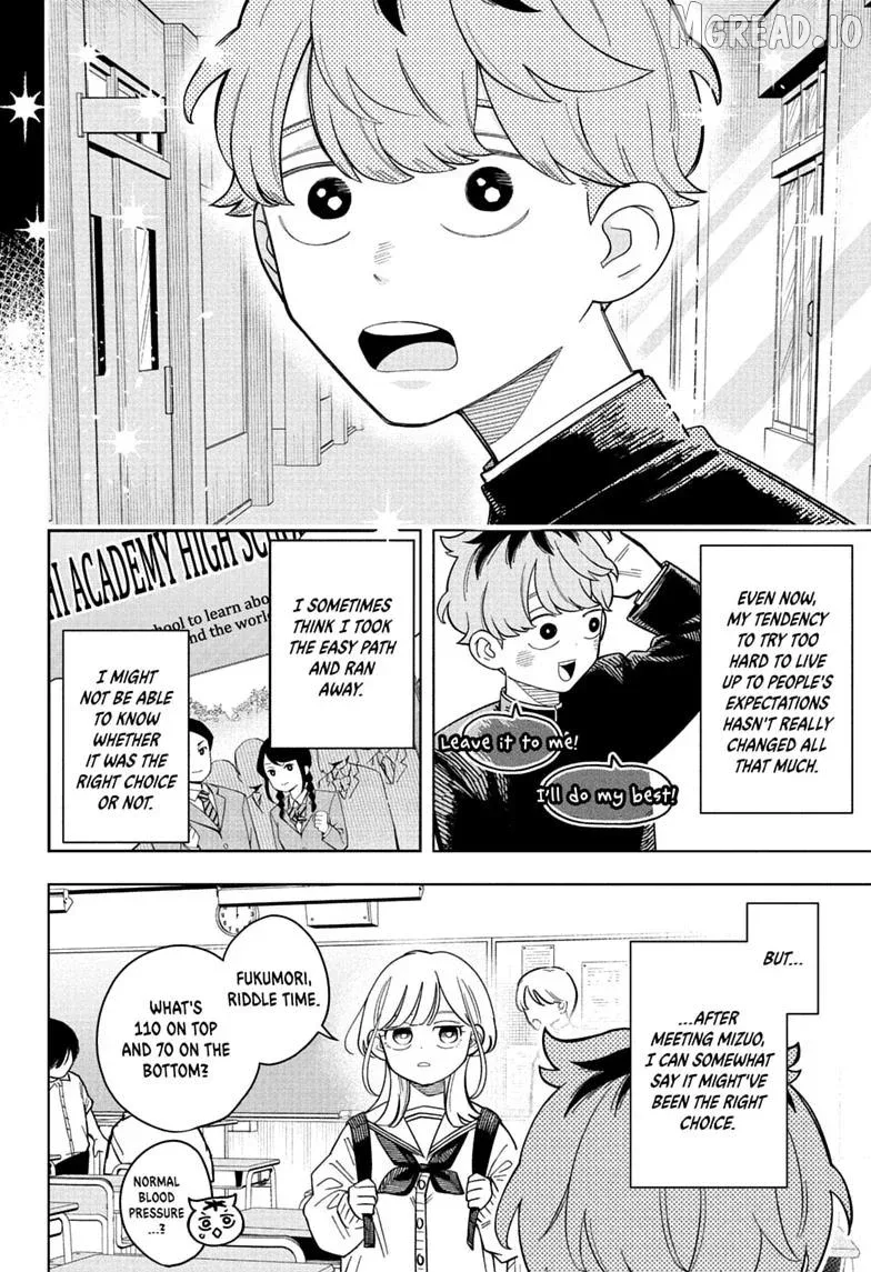 Someone Hertz Chapter 35 page 20