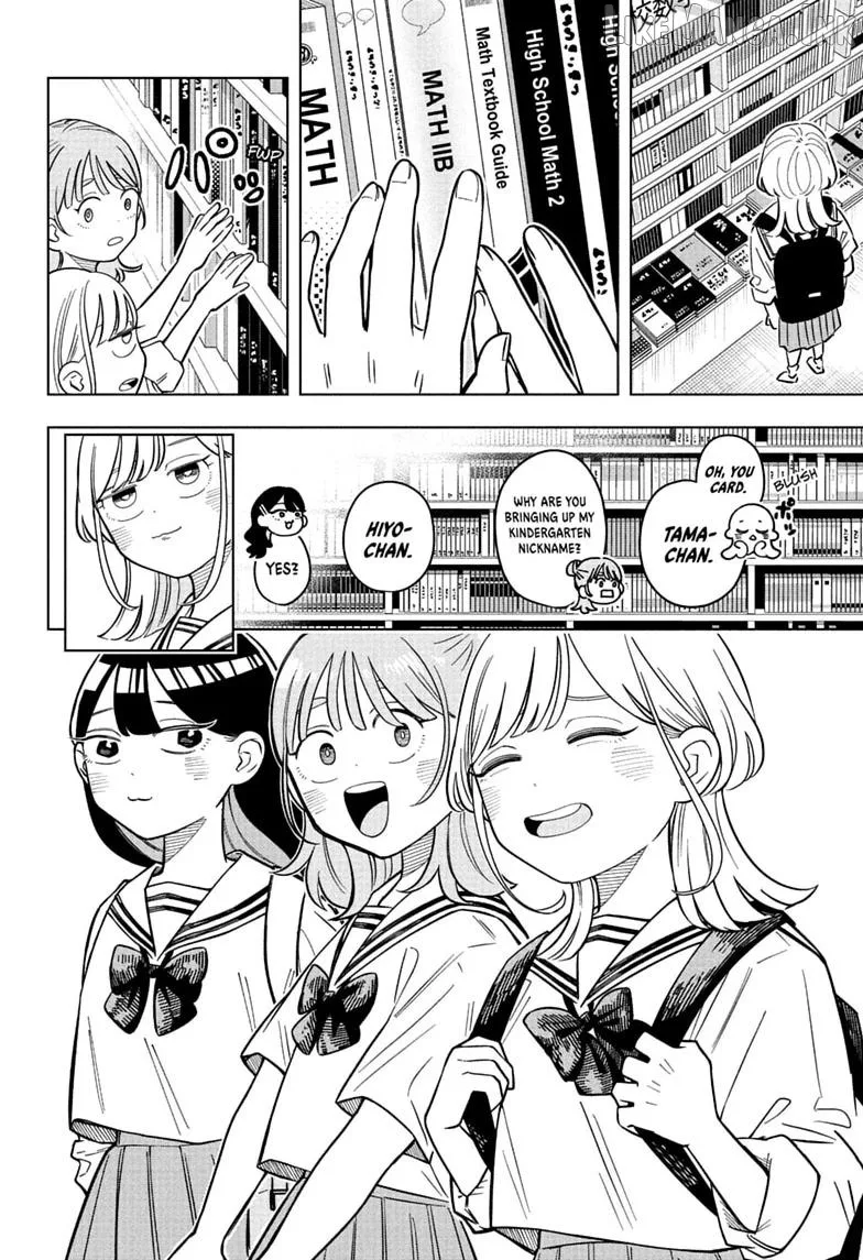 Someone Hertz Chapter 39 page 8