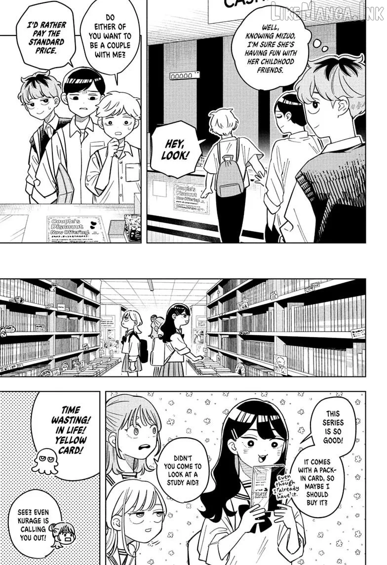 Someone Hertz Chapter 39 page 7