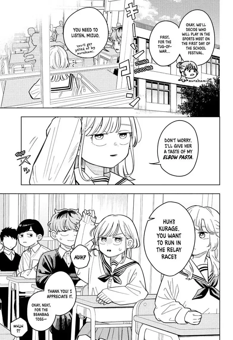 Someone Hertz Chapter 43 page 1
