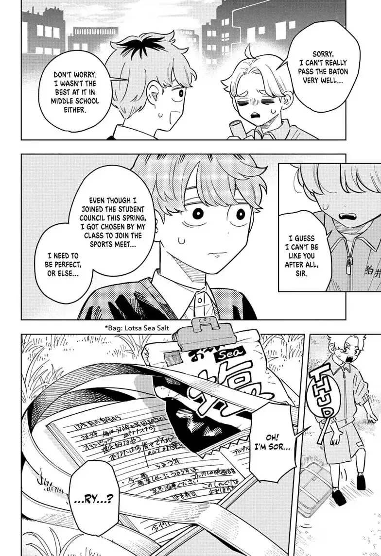 Someone Hertz Chapter 43 page 12