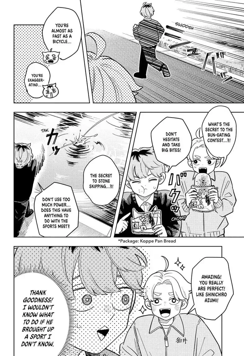 Someone Hertz Chapter 43 page 6