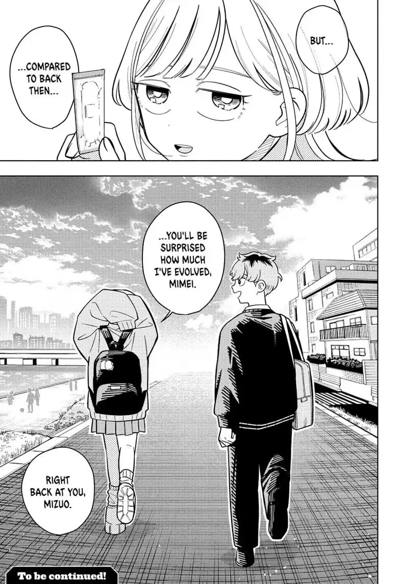 Someone Hertz Chapter 43 page 19