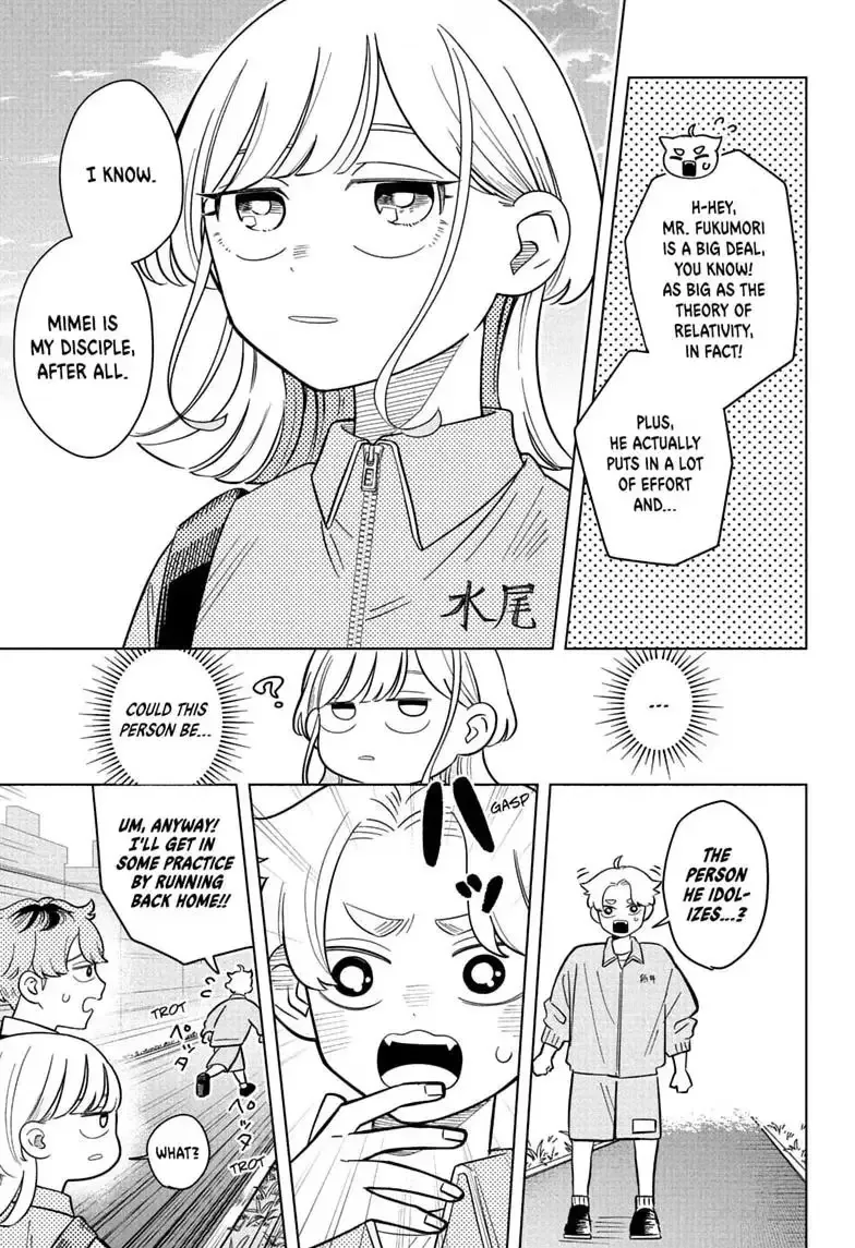 Someone Hertz Chapter 43 page 17