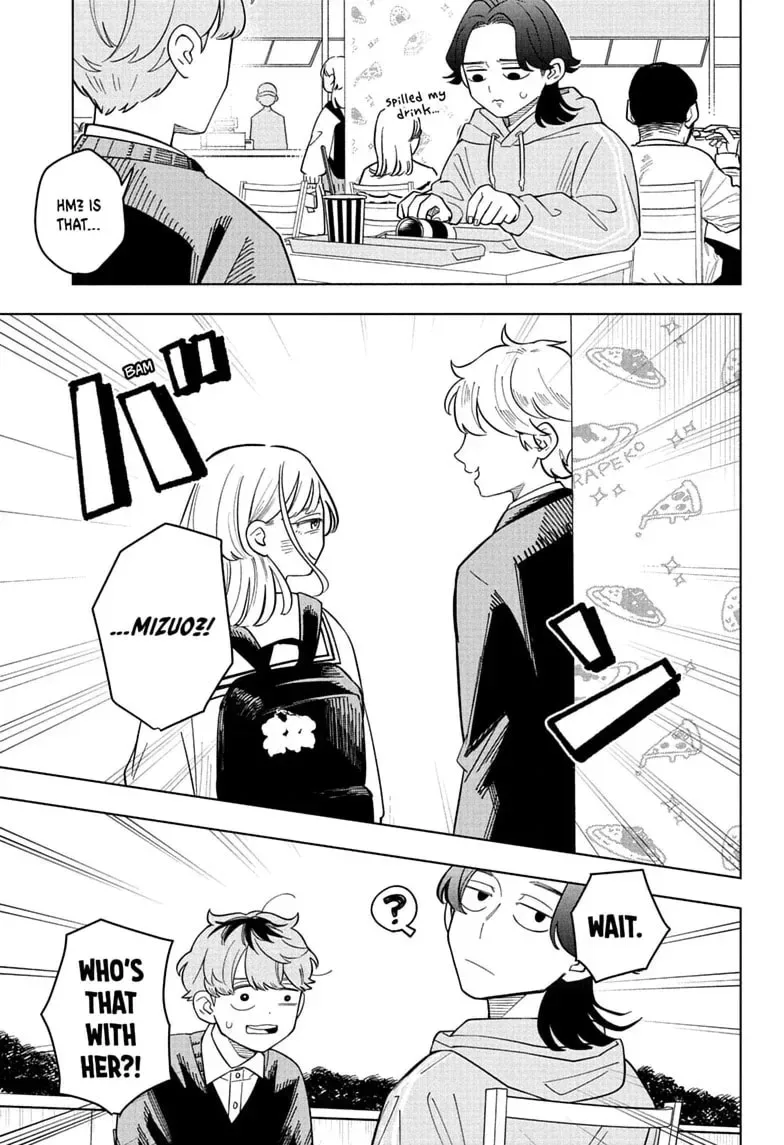 Someone Hertz Chapter 45 page 7