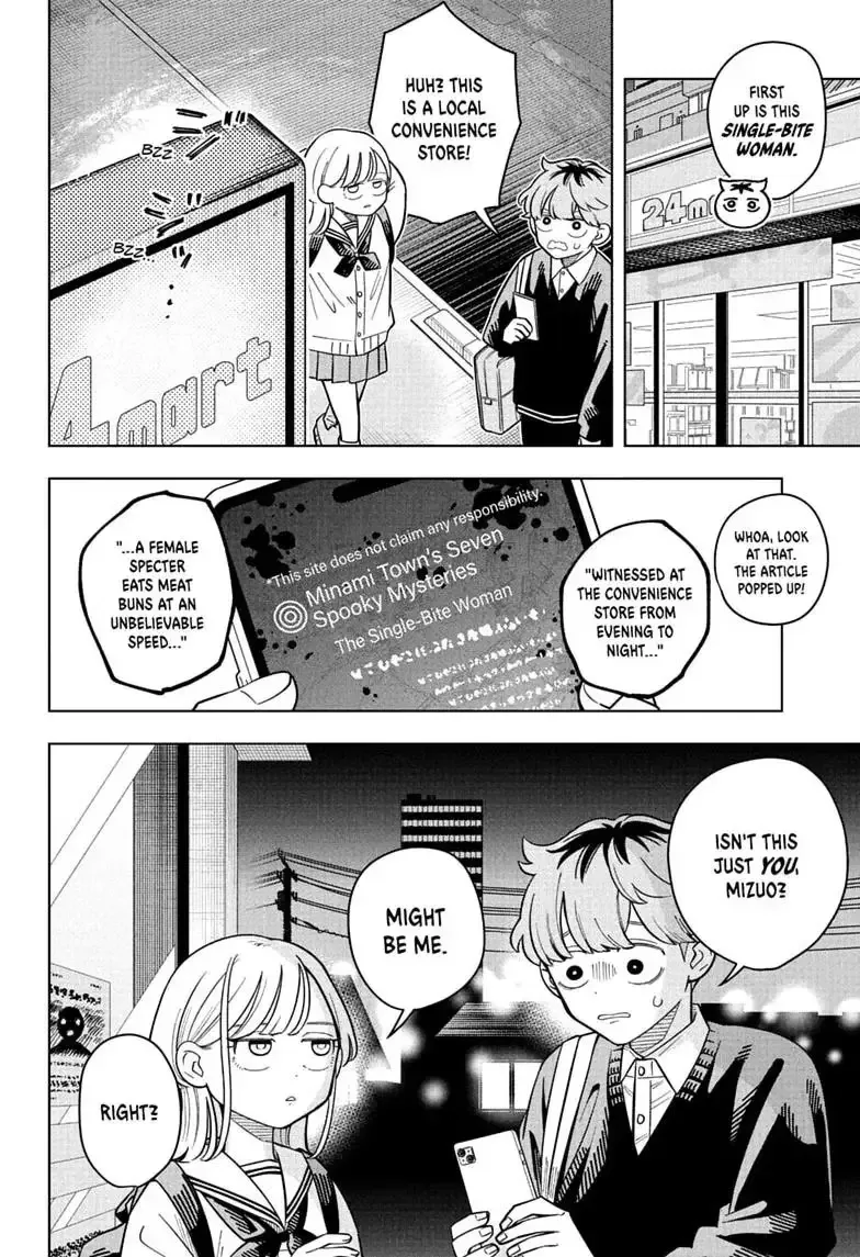 Someone Hertz Chapter 44 page 10
