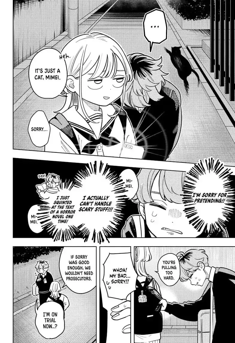 Someone Hertz Chapter 44 page 8