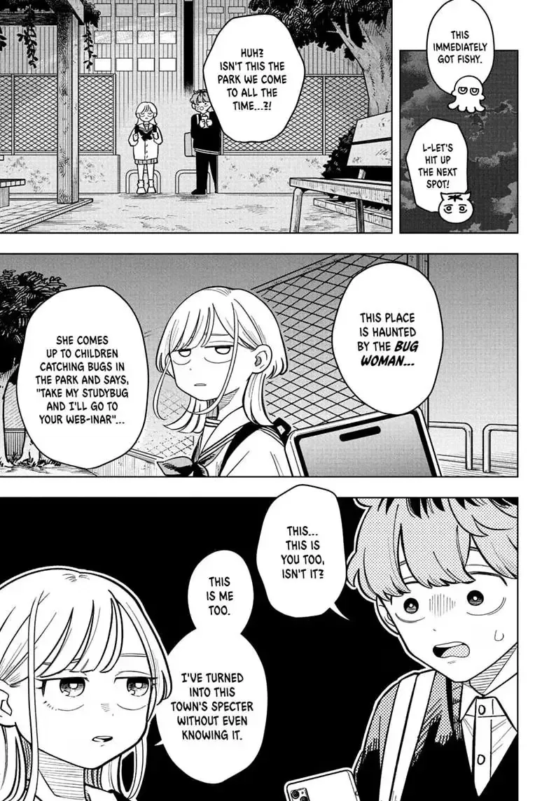 Someone Hertz Chapter 44 page 11