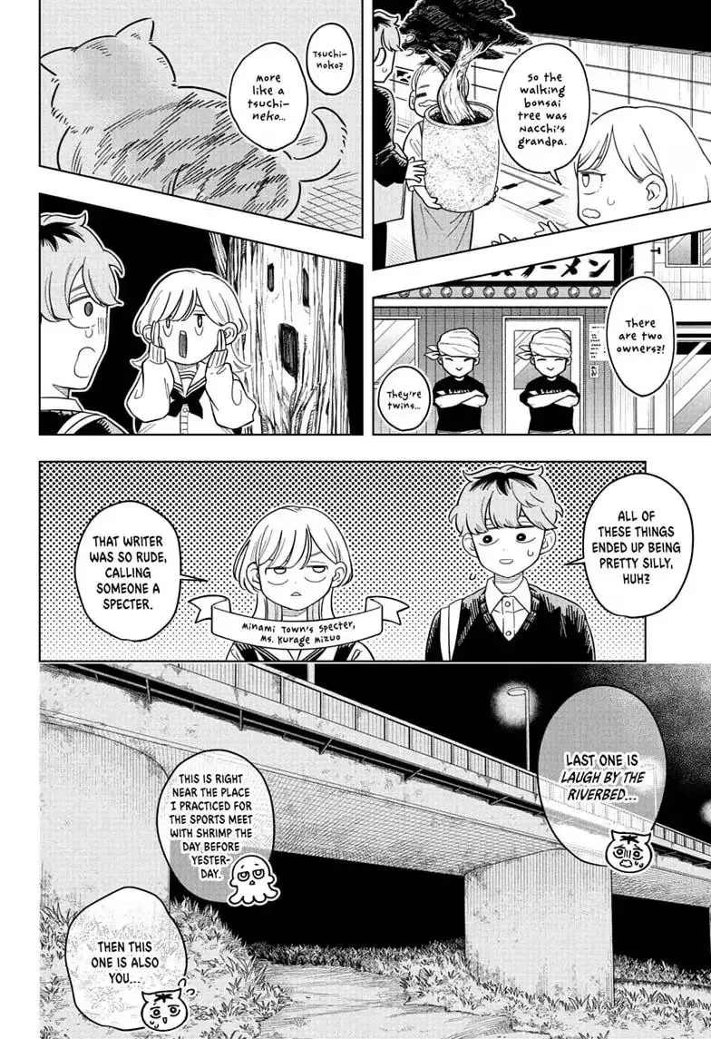 Someone Hertz Chapter 44 page 12