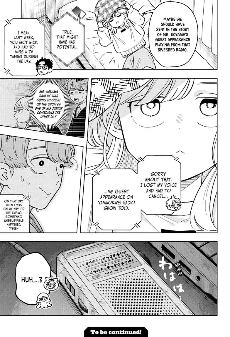 Someone Hertz Chapter 44 page 19