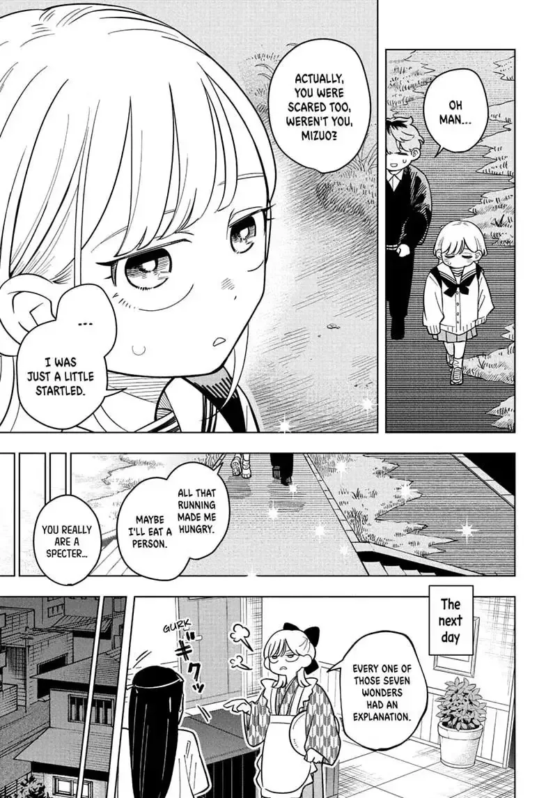 Someone Hertz Chapter 44 page 17