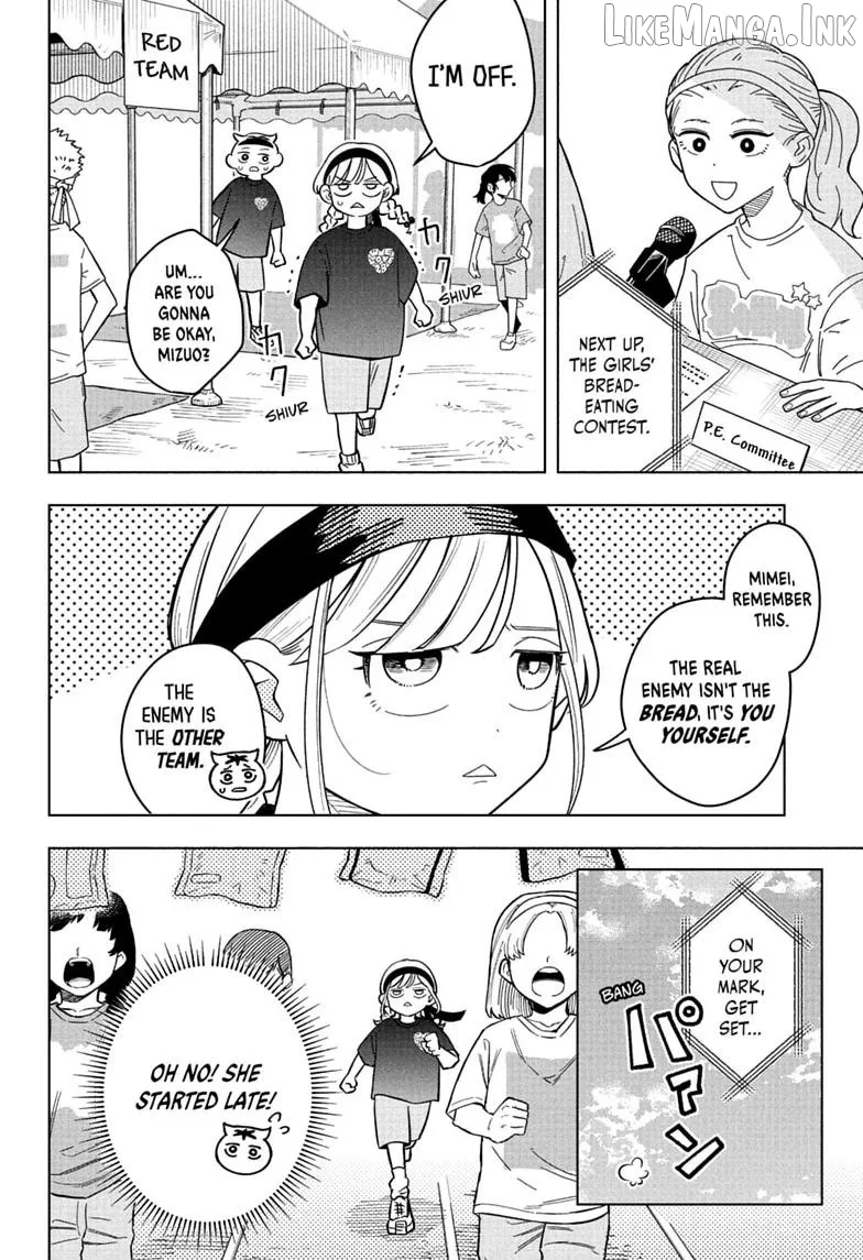 Someone Hertz Chapter 47 page 6
