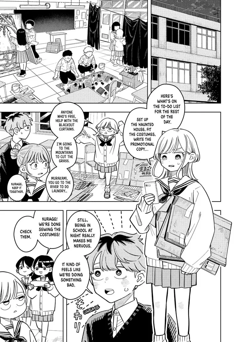 Someone Hertz Chapter 46 page 5