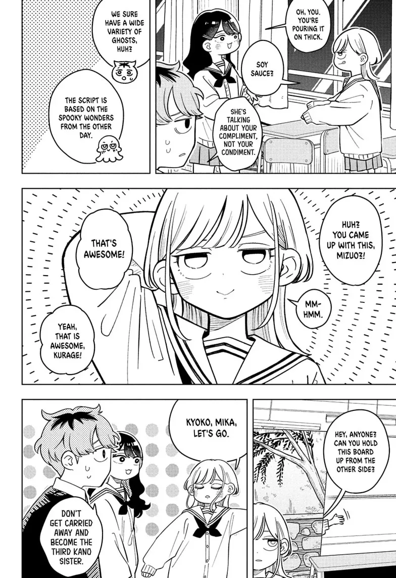 Someone Hertz Chapter 46 page 8