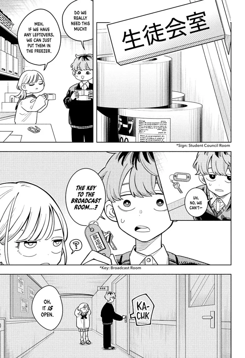 Someone Hertz Chapter 46 page 11