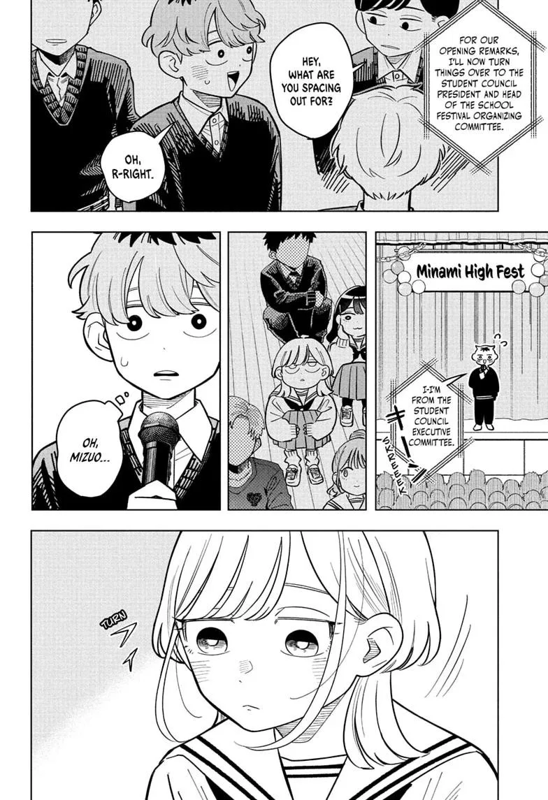 Someone Hertz Chapter 48 page 4