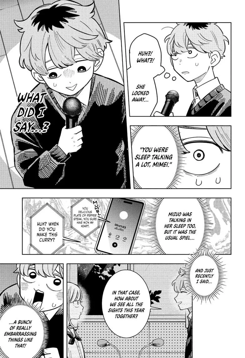 Someone Hertz Chapter 48 page 5