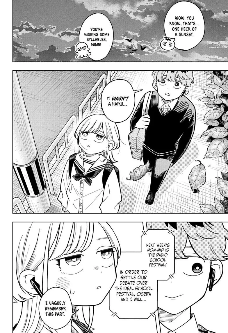 Someone Hertz Chapter 48 page 16