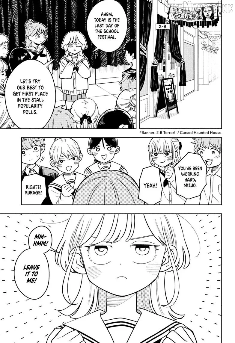 Someone Hertz Chapter 49 page 1