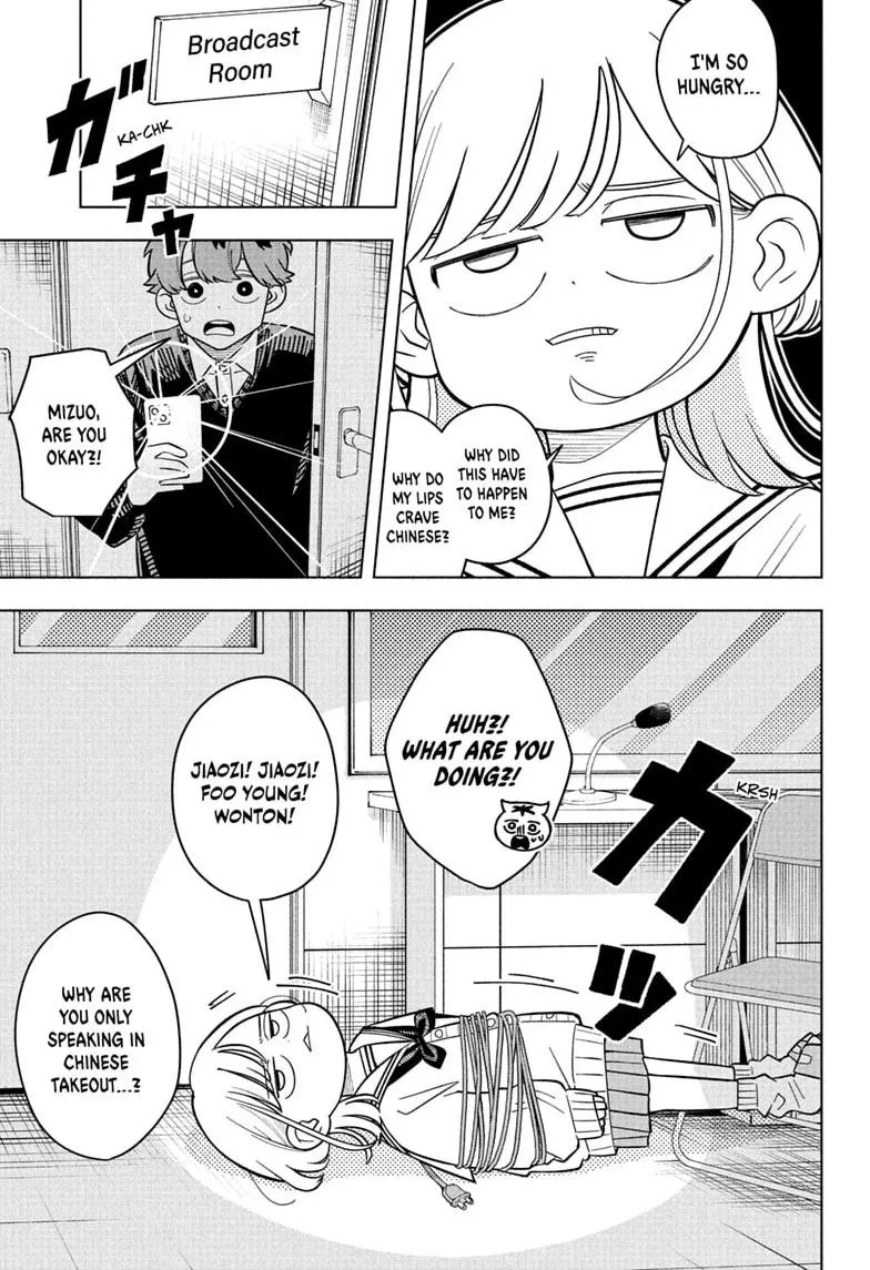Someone Hertz Chapter 50 page 7