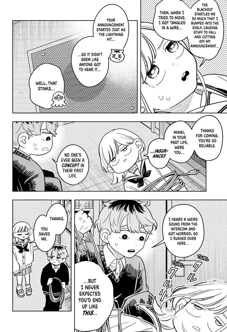 Someone Hertz Chapter 50 page 8