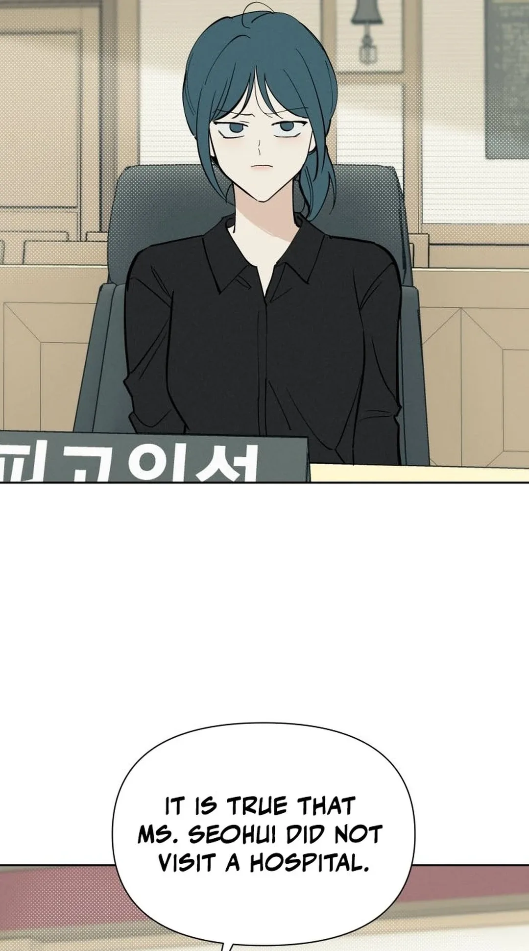 Another Woman’s Man Chapter 65 page 71