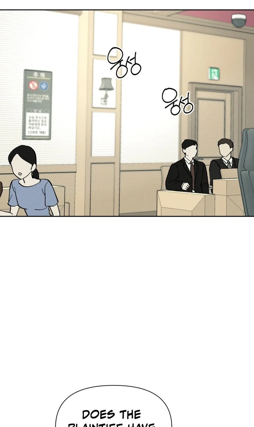 Another Woman’s Man Chapter 65 page 105