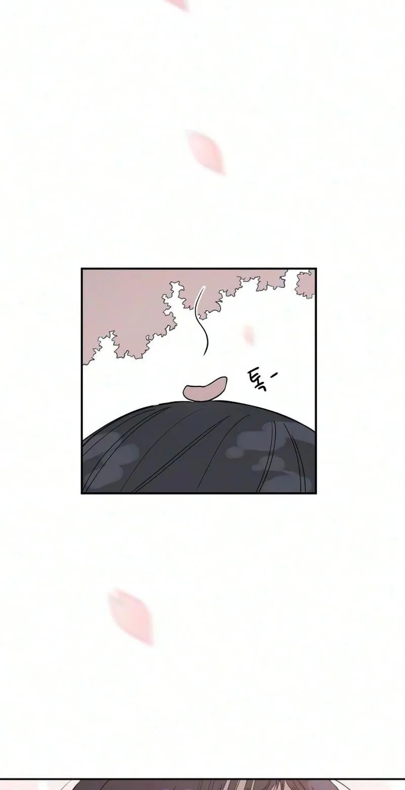 Aching - Manhwa Chapter 27 page 5