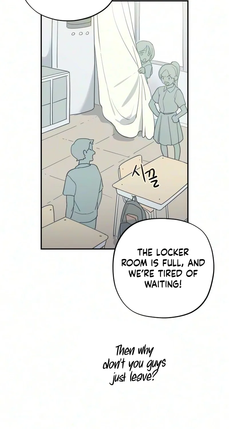 Aching - Manhwa Chapter 28 page 13