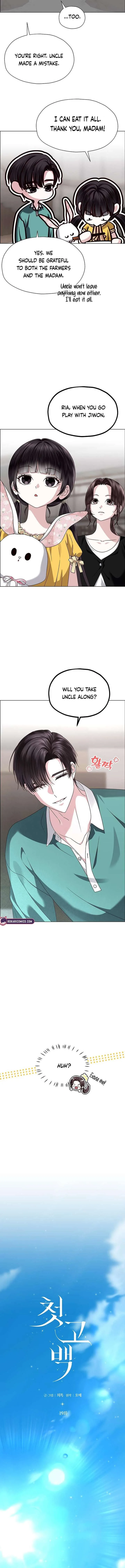 First Confession Chapter 19 page 7