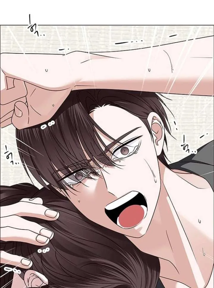 First Confession Chapter 14 page 33