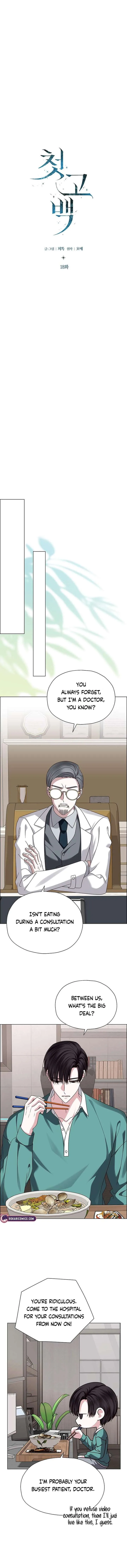 First Confession Chapter 18 page 10