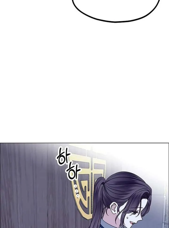 First Confession Chapter 12 page 5