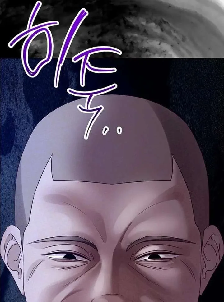 First Confession Chapter 14 page 28