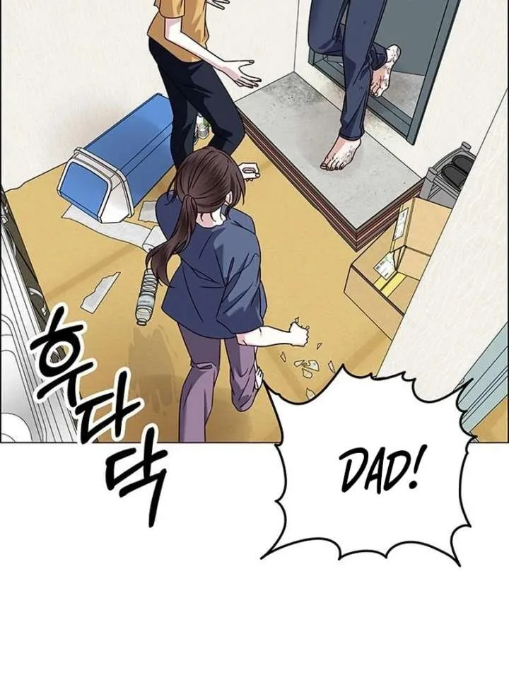 First Confession Chapter 14 page 66