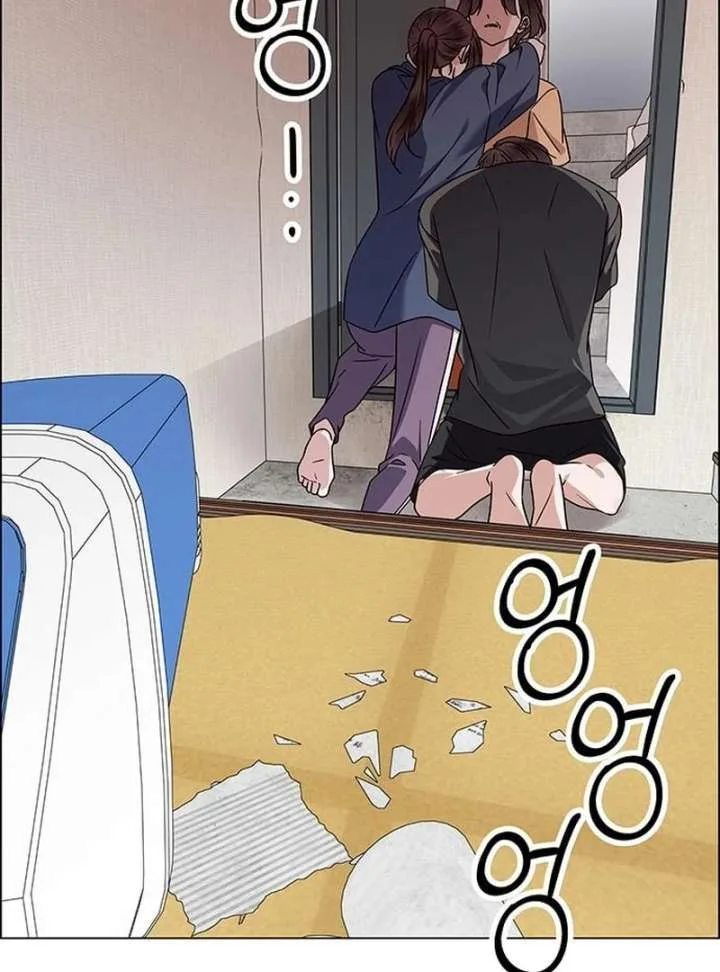 First Confession Chapter 14 page 60