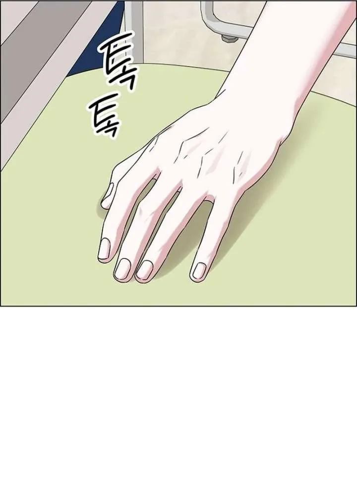 First Confession Chapter 13 page 22