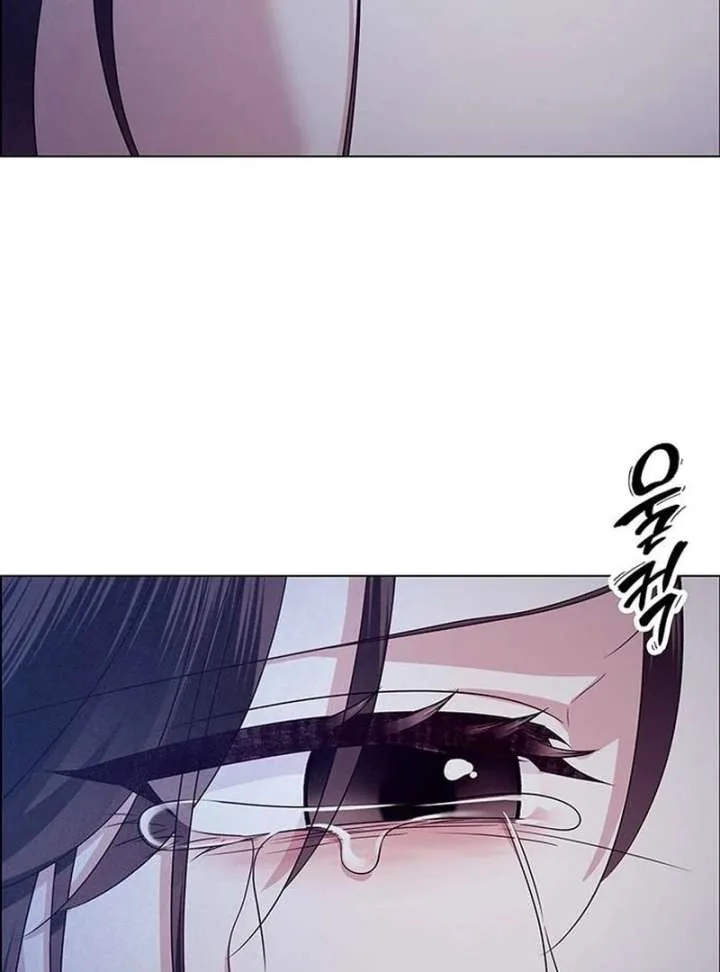 First Confession Chapter 14 page 95