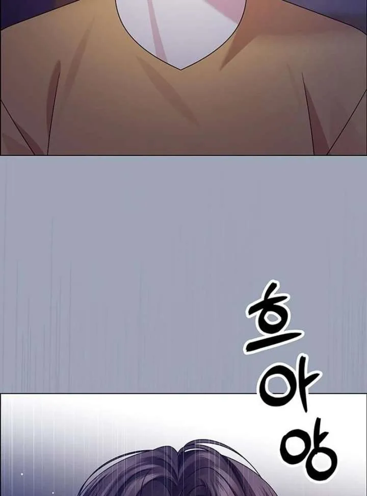 First Confession Chapter 14 page 109
