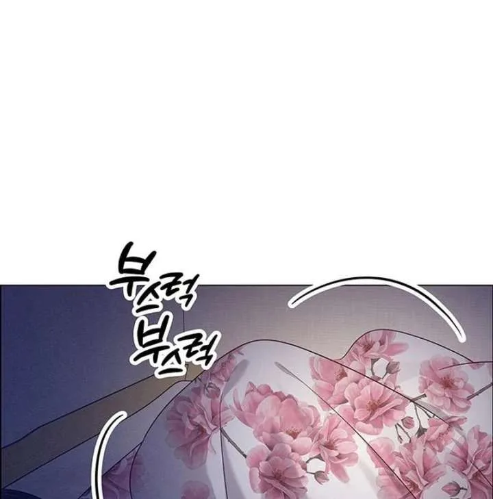First Confession Chapter 14 page 115