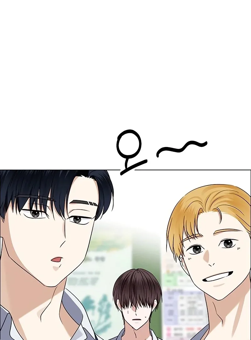 First Confession Chapter 10 page 109